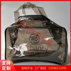 pvc化妝品袋