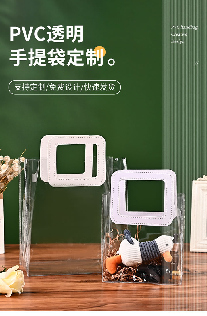 PVC袋子產(chǎn)品說明